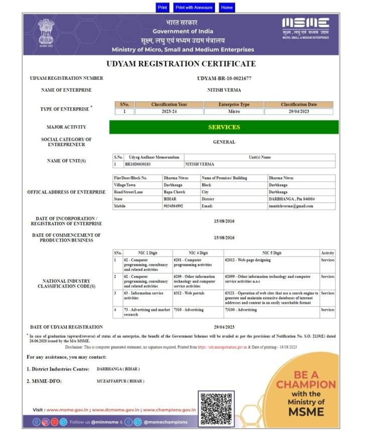 उद्यम रजिस्ट्रेशन सर्टिफिकेट ऑनलाइन कैसे बनाएं | Aadhar Udyam Registration Certificate 5