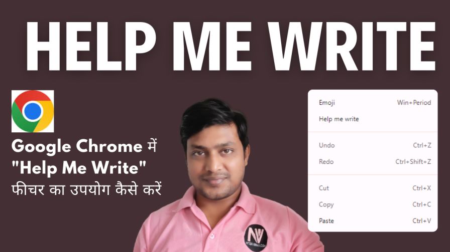 Google Chrome में "Help Me Write" फीचर का उपयोग कैसे करें 1