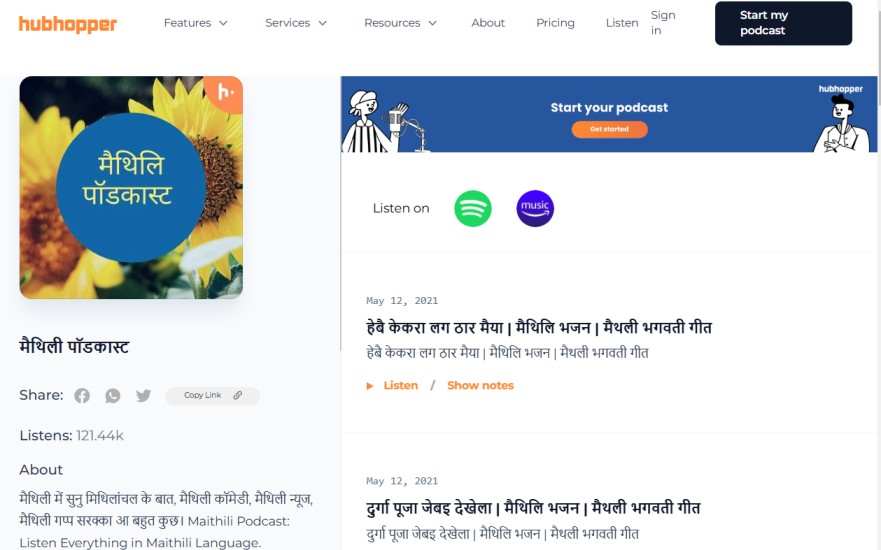 फ्री पॉडकास्ट होस्टिंग प्लेटफॉर्म की जानकारी | Free Podcast Hosting Platforms Sites, Features, Benefits 4