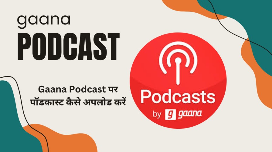 Submit Podcast to Gaana | गाना पर पॉडकास्ट कैसे अपलोड करें 1