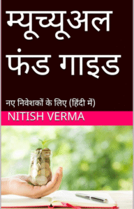 Nitish Verma Books 5