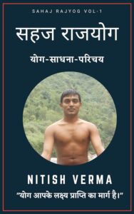 Nitish Verma Books 6